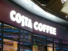 门面-COSTA COFFEE(吴江路店)
