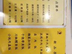 -香妃烤鸡(西单店)