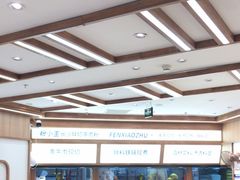 -粉小主·贵州酸汤牛肉粉(南京仙林金鹰店)