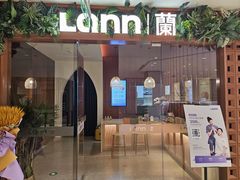 -LANN I 蘭·泰式古法按摩(高岛屋百货店)