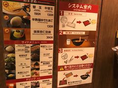 -一蘭拉面(新宿中央东口店)