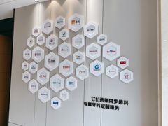 -同步齿科·数字化正畸种植口腔中心(前山店)