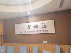 -旺角小渔村(上夼店)