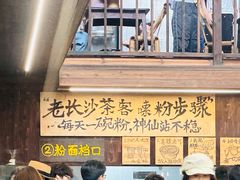 -東茅街茶馆