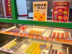 -良枫友信(陈家祠店)