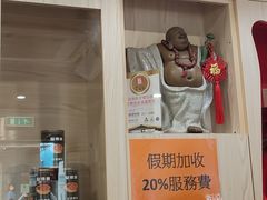 门面-路环码头面馆