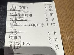 -管氏翅吧(护国寺店)