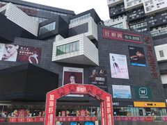 -资和信百货商场