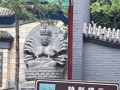 -圣莲山风景区