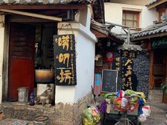 门面-唠叨坊私房菜(五一街店)