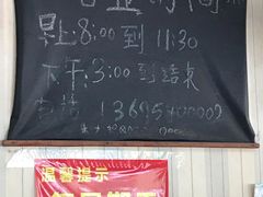 -阿晖沙嗲面