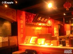 -功德林(南京西路店)