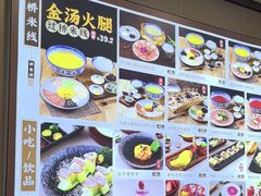 -桥香园过桥米线(国贸店)