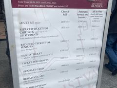 -圣伊什特万圣殿