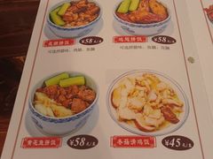 -黄祥华养生堂·炖汤·营养蒸饭(岭南天地店)