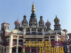 -泰达航母主题公园