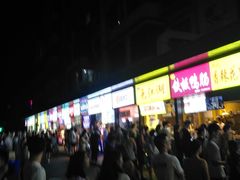 -降龙爪爪(建设路2店)
