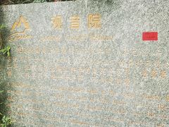 -鸡鸣山旅游风景区