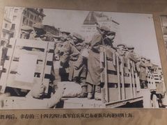 -上海四行仓库抗战纪念馆