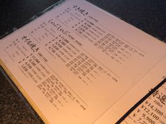 账单-モリタ屋(JR京都伊势丹店)