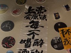 -三杯赤運·中式小酒馆(所城里店)