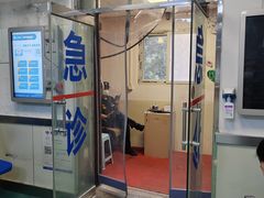 -天津市口腔医院(和平本部)