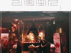 -巴蜀风月·聚会团建·生日宴(宝安店)
