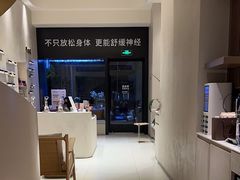 -泰合玺·精油疗愈 SPA(南京河西万达店)