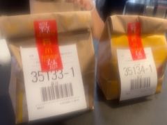 -麦当劳(天鹿南路分店)