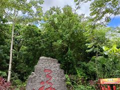 -七仙岭温泉国家森林公园