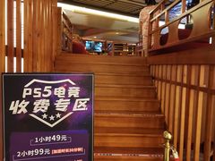 -汤连得温泉馆(宝山店)