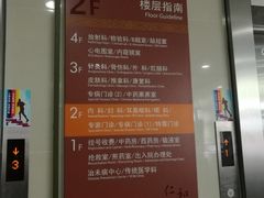 -上海市杨浦区中医医院