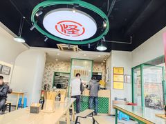 -吴记怪味面(牛王庙店)