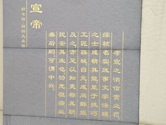 -汉景帝阳陵博物院