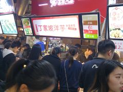 -周小亮丁家坡洋芋(全国总店)