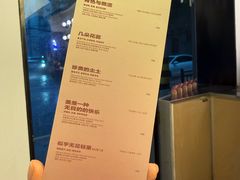 -村口大树(长乐路店)