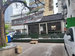 -稀物集咖啡(徽州大道店)