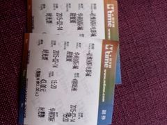 android_upload_pic-星维国际电影城(五星街店)