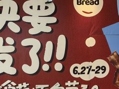 -杭州来福士中心