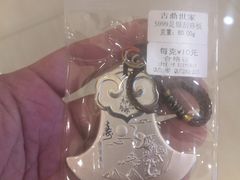 -百信珠宝城(金街店)