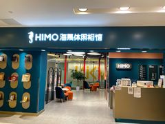 -海马体照相馆(北京apm店)