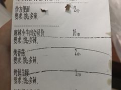 账单-冰城小镇音乐串吧·聚会餐厅(百子湾店)
