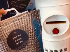 -杯欢制茶(三里屯店)