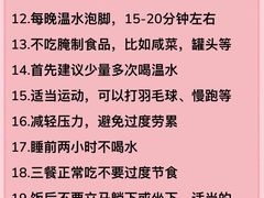 -黑马眼科·近视手术