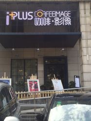 -iplus爱家高端孕妇摄影