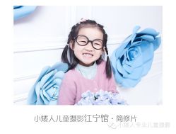 -小矮人专业儿童摄影(宜家店)