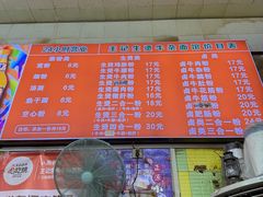 -王记生烫牛杂面馆(兰陵路店)