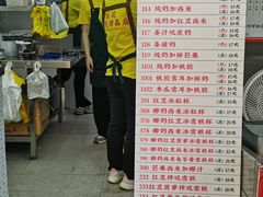 -百花传统甜品店(原址店)