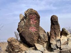 -北京鹫峰国家森林公园