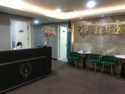 -北京炫美医疗美容